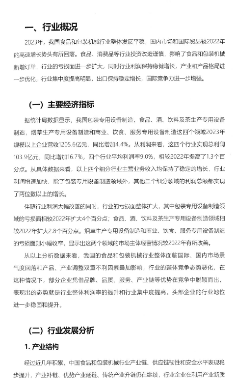 1739500268101297.png image.png