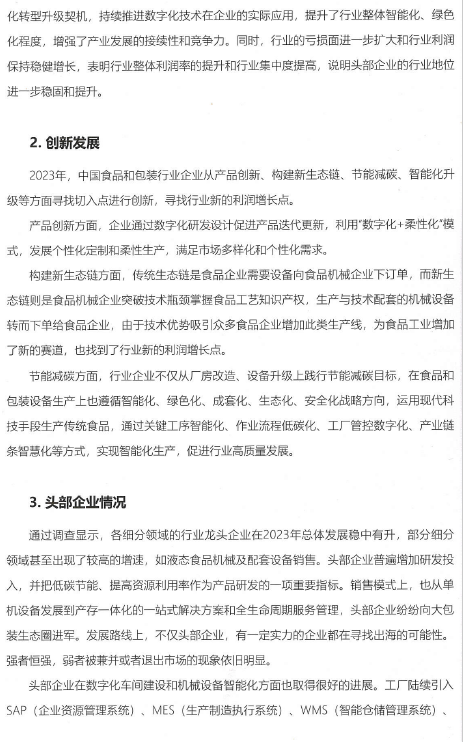 1739500287198501.png image.png