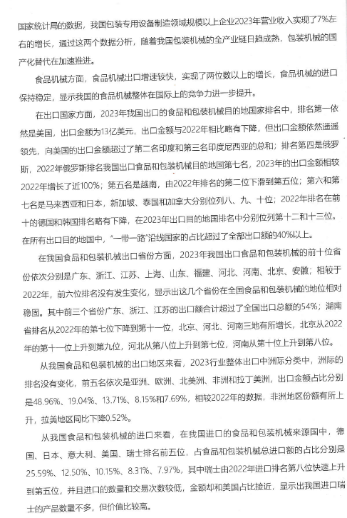 1739500318120415.png image.png