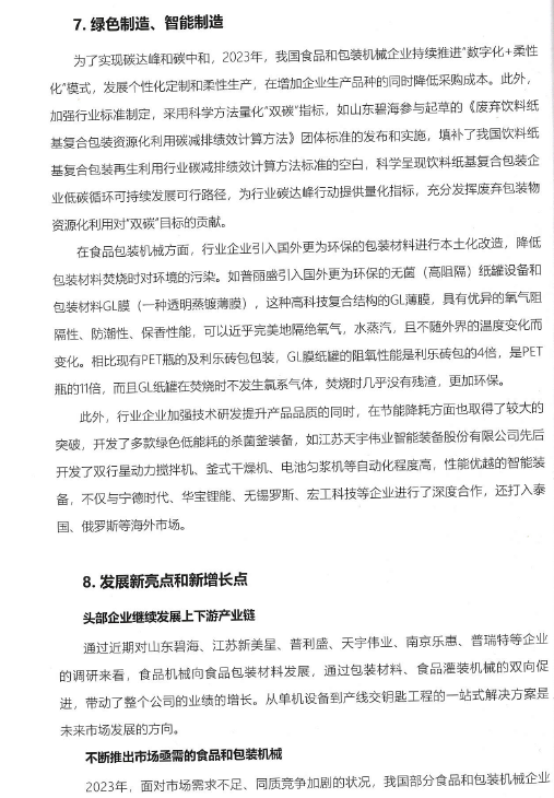 1739500348193934.png image.png