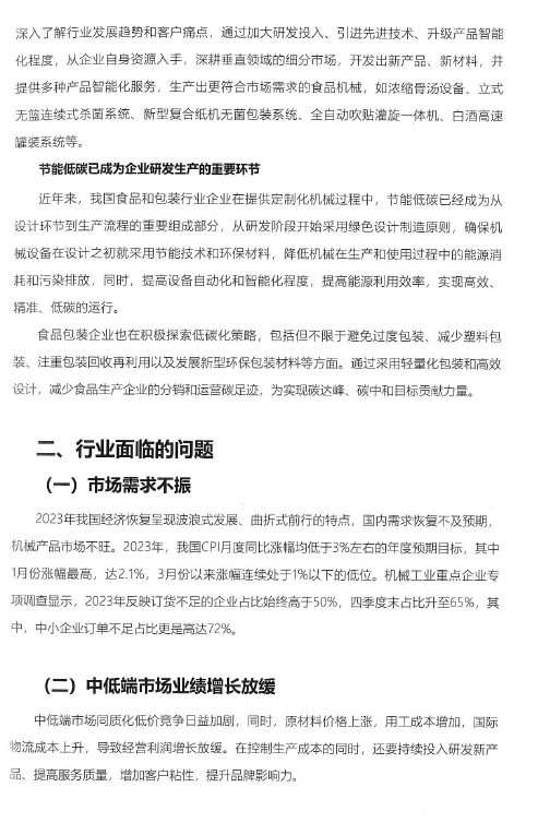 1739500365791772.png image.png