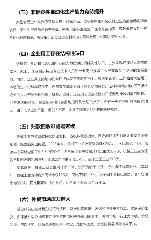 1739500386856484.png image.png