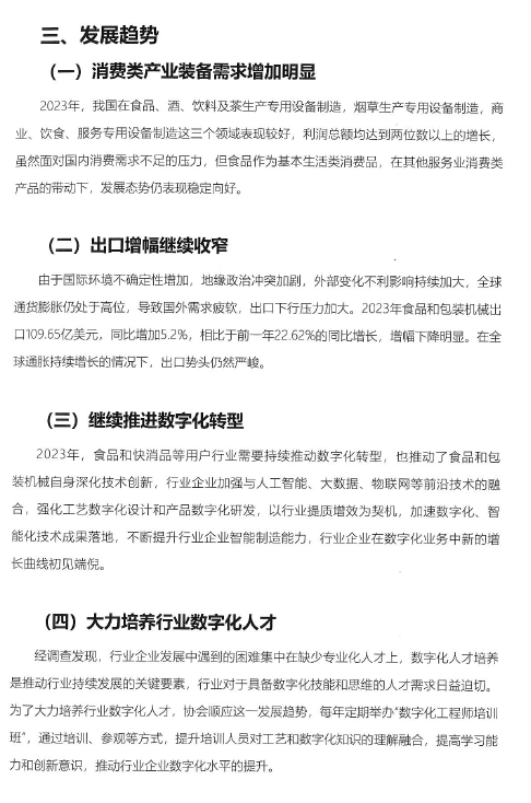 1739500399407694.png image.png